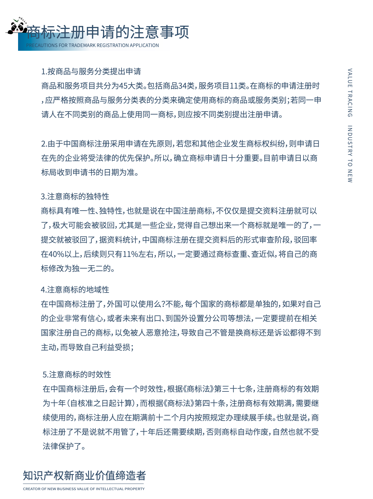微信图片_20221229094559.jpg 开云(中国)Kaiyun